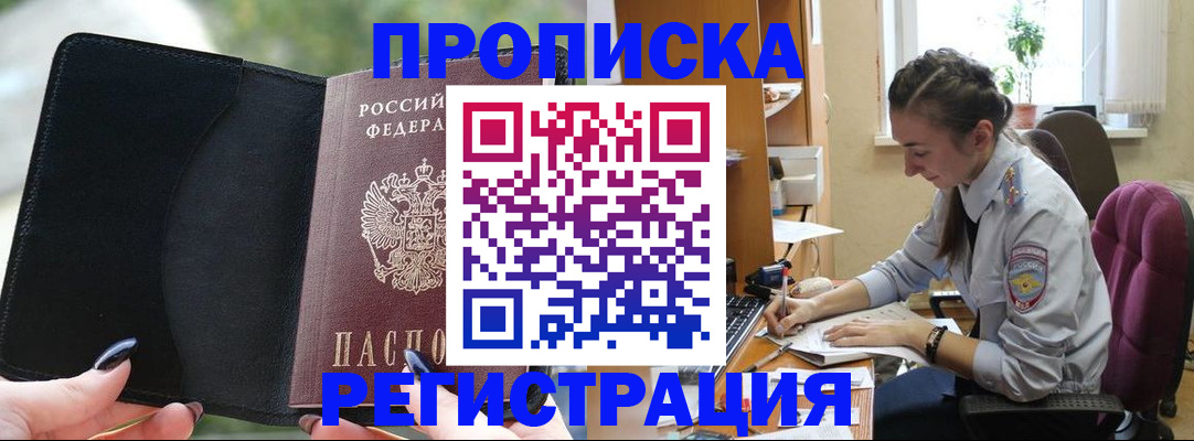 форма 3 в Щёлкино